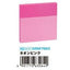 (Pre-Order) Sun-Star 100 sticky notes spelled two-tone color sticky notes S2827859,S2827867,S2827875,S2827883,S2827891,S2827921 - CHL-STORE 