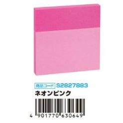 (Pre-Order) Sun-Star 100 sticky notes spelled two-tone color sticky notes S2827859,S2827867,S2827875,S2827883,S2827891,S2827921 - CHL-STORE 