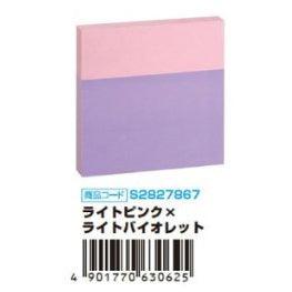 (Pre-Order) Sun-Star 100 sticky notes spelled two-tone color sticky notes S2827859,S2827867,S2827875,S2827883,S2827891,S2827921 - CHL-STORE 