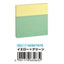 (Pre-Order) Sun-Star 100 sticky notes spelled two-tone color sticky notes S2827859,S2827867,S2827875,S2827883,S2827891,S2827921 - CHL-STORE 