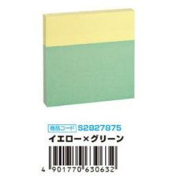 (Pre-Order) Sun-Star 100 sticky notes spelled two-tone color sticky notes S2827859,S2827867,S2827875,S2827883,S2827891,S2827921 - CHL-STORE 
