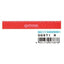 (Pre-Order) SUN-STAR 15cm RULER S4005643,S4005651,S4005660,S4005678,S4005686,S40056941 - CHL-STORE 