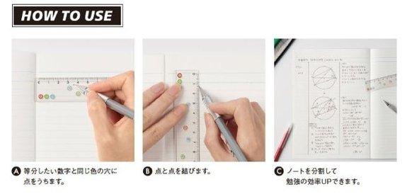 (Pre-Order) Sun-Star 17cm slim ruler iiten S4006496,S4006500,S4006518 - CHL-STORE 