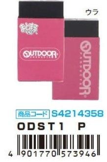 (Pre-Order) SUN-STAR ERASER S4214331,S4214340,S4214358,S4214366,S4214374,S4214382 - CHL-STORE 