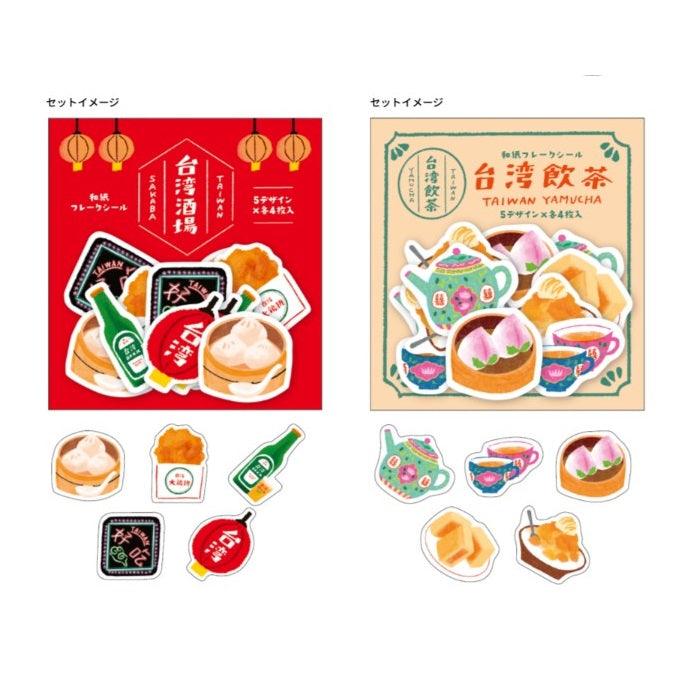 (Pre-Order) Sun-Star Japanese paper flake seal Taiwan trip S858 - CHL-STORE 