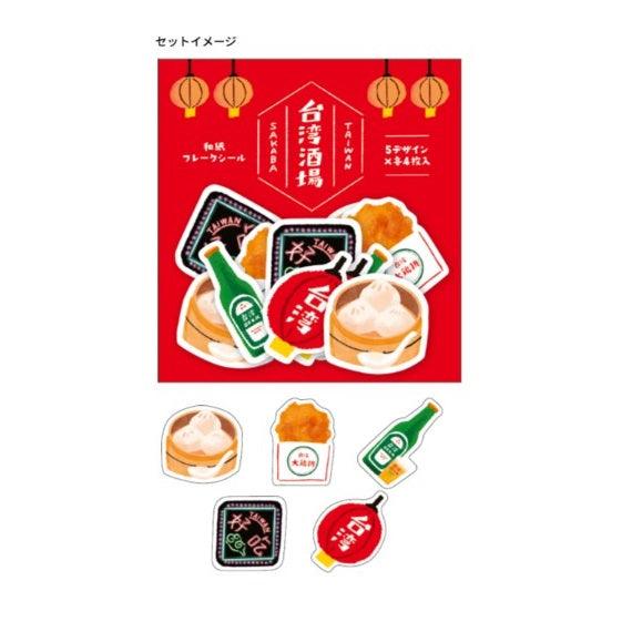 (Pre-Order) Sun-Star Japanese paper flake seal Taiwan trip S858 - CHL-STORE 