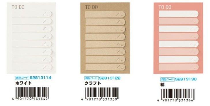(Pre-Order) SUN-STAR Lightia TODO Sticky Note Craft S2813114,S2813122,S2813130 - CHL-STORE 