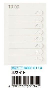 (Pre-Order) SUN-STAR Lightia TODO Sticky Note Craft S2813114,S2813122,S2813130 - CHL-STORE 