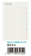 (Pre-Order) SUN-STAR Lightia TODO Sticky Note Craft S2813114,S2813122,S2813130 - CHL-STORE 