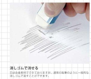(Pre-Order) SUN-STAR metacil metal pencil S4541120,S4541138,S4541146,S4541154,S4541162,S4541170 - CHL-STORE 