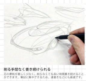 (Pre-Order) SUN-STAR metacil metal pencil S4541120,S4541138,S4541146,S4541154,S4541162,S4541170 - CHL-STORE 