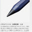 (Pre-Order) SUN-STAR metacil metal pencil S4541120,S4541138,S4541146,S4541154,S4541162,S4541170 - CHL-STORE 