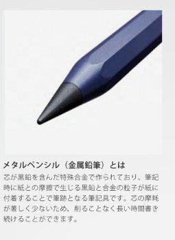 (Pre-Order) SUN-STAR metacil metal pencil S4541120,S4541138,S4541146,S4541154,S4541162,S4541170 - CHL-STORE 