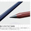 (Pre-Order) SUN-STAR metacil metal pencil S4541120,S4541138,S4541146,S4541154,S4541162,S4541170 - CHL-STORE 