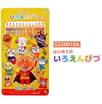 (Pre-Order) SUN-STAR My first colored pencil 0220010A - CHL-STORE 