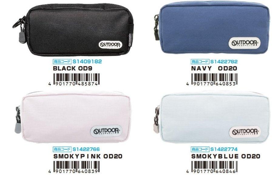 (Pre-Order) SUN-STAR PENCIL CASE S1409182,S1422782,S1422766,S1422774 - CHL-STORE 