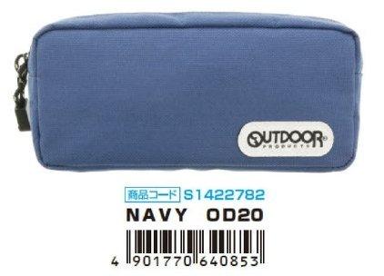 (Pre-Order) SUN-STAR PENCIL CASE S1409182,S1422782,S1422766,S1422774 - CHL-STORE 