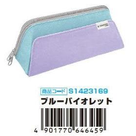 (Pre-Order) Sun-Star pencil case S1423150,S1423169,S1423177,S1423185,S1423193,S1423207 - CHL-STORE 