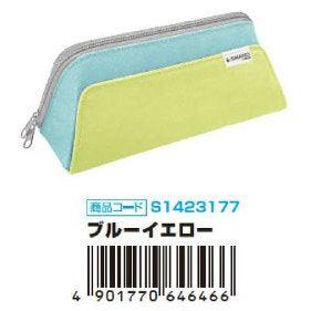 (Pre-Order) Sun-Star pencil case S1423150,S1423169,S1423177,S1423185,S1423193,S1423207 - CHL-STORE 