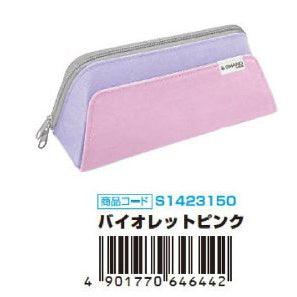 (Pre-Order) Sun-Star pencil case S1423150,S1423169,S1423177,S1423185,S1423193,S1423207 - CHL-STORE 