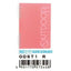(Pre-Order) SUN-STAR Ring notebook B6 S2633612,S2633620,S2633639,S2633647,S2633655,S2633663 - CHL-STORE 
