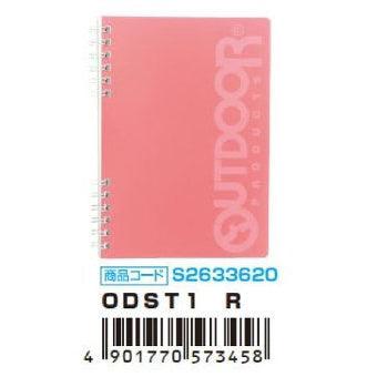 (Pre-Order) SUN-STAR Ring notebook B6 S2633612,S2633620,S2633639,S2633647,S2633655,S2633663 - CHL-STORE 