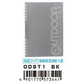 (Pre-Order) SUN-STAR Ring notebook B6 S2633612,S2633620,S2633639,S2633647,S2633655,S2633663 - CHL-STORE 