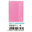 (Pre-Order) SUN-STAR Ring notebook B6 S2633612,S2633620,S2633639,S2633647,S2633655,S2633663 - CHL-STORE 