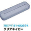 (Pre-Order) Sun-Star Silicon Pen Pouch Pen Case Noff Nof Pencil Case S14232 - CHL-STORE 
