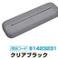 (Pre-Order) Sun-Star Silicon Pen Pouch Pen Case Noff Nof Pencil Case S14232 - CHL-STORE 