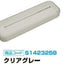 (Pre-Order) Sun-Star Silicon Pen Pouch Pen Case Noff Nof Pencil Case S14232 - CHL-STORE 