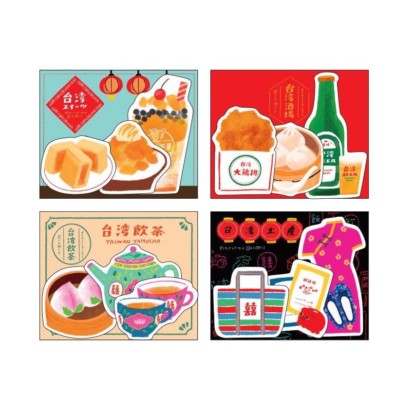 (Pre-Order) Sun-Star Square Memo Taiwan Trip S28383 - CHL-STORE 