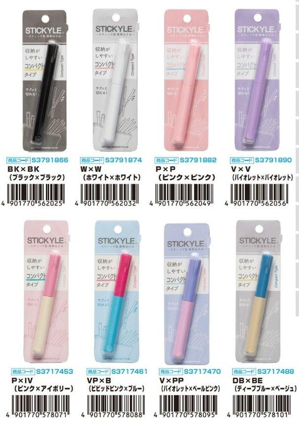 (Pre-Order) Sun-Star Sticky scissors S3791866,S3791874,S3791882,S3791890,S3717453,S3717461,S3717470,S3717488 - CHL-STORE 