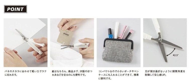 (Pre-Order) Sun-Star Sticky scissors S3791866,S3791874,S3791882,S3791890,S3717453,S3717461,S3717470,S3717488 - CHL-STORE 