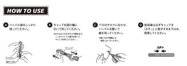 (Pre-Order) Sun-Star Sticky scissors S3791866,S3791874,S3791882,S3791890,S3717453,S3717461,S3717470,S3717488 - CHL-STORE 
