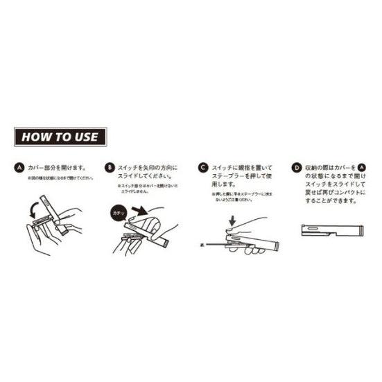 (Pre-Order) Sun-Star Sticky stapler S4763211,S4763220,S4763238,S4763246 - CHL-STORE 