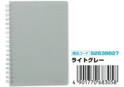 (Pre-Order) SUN-STAR W ring notebook B6 S26388278,S2638835,S2638843,S2638851 - CHL-STORE 