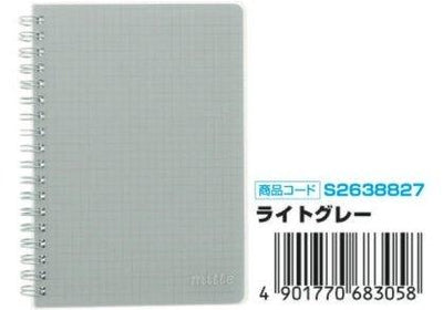 (Pre-Order) SUN-STAR W ring notebook B6 S26388278,S2638835,S2638843,S2638851 - CHL-STORE 
