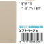 (Pre-Order) SUN-STAR W ring notebook B6 S26388278,S2638835,S2638843,S2638851 - CHL-STORE 