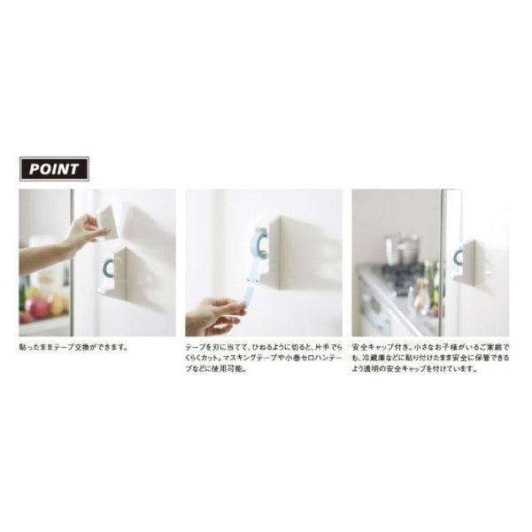 (Pre-Order) SUN-STAR Wall Mounting Tape Set S4832388,S4832396,S4832442,S4832450,S4832469 - CHL-STORE 