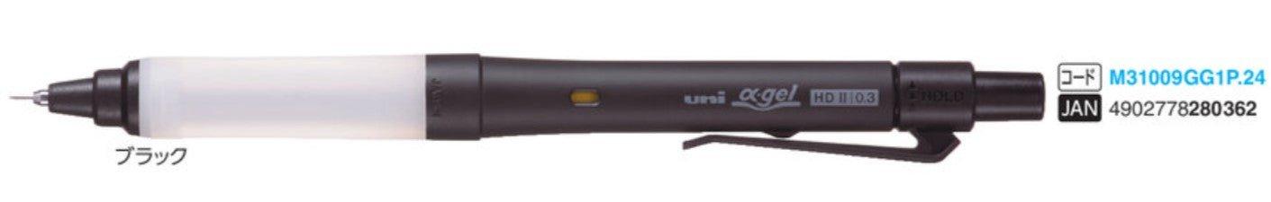(Pre-Order) UNI agel 0.3mm/0.5mm mechanical pencil, M3-1009GG 1P, M5-1009GG 1P - CHL-STORE 
