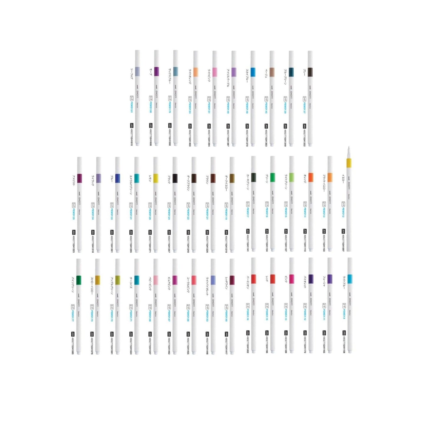 (Pre-Order) UNI EMOTT colored pen, PEMSY - CHL-STORE 