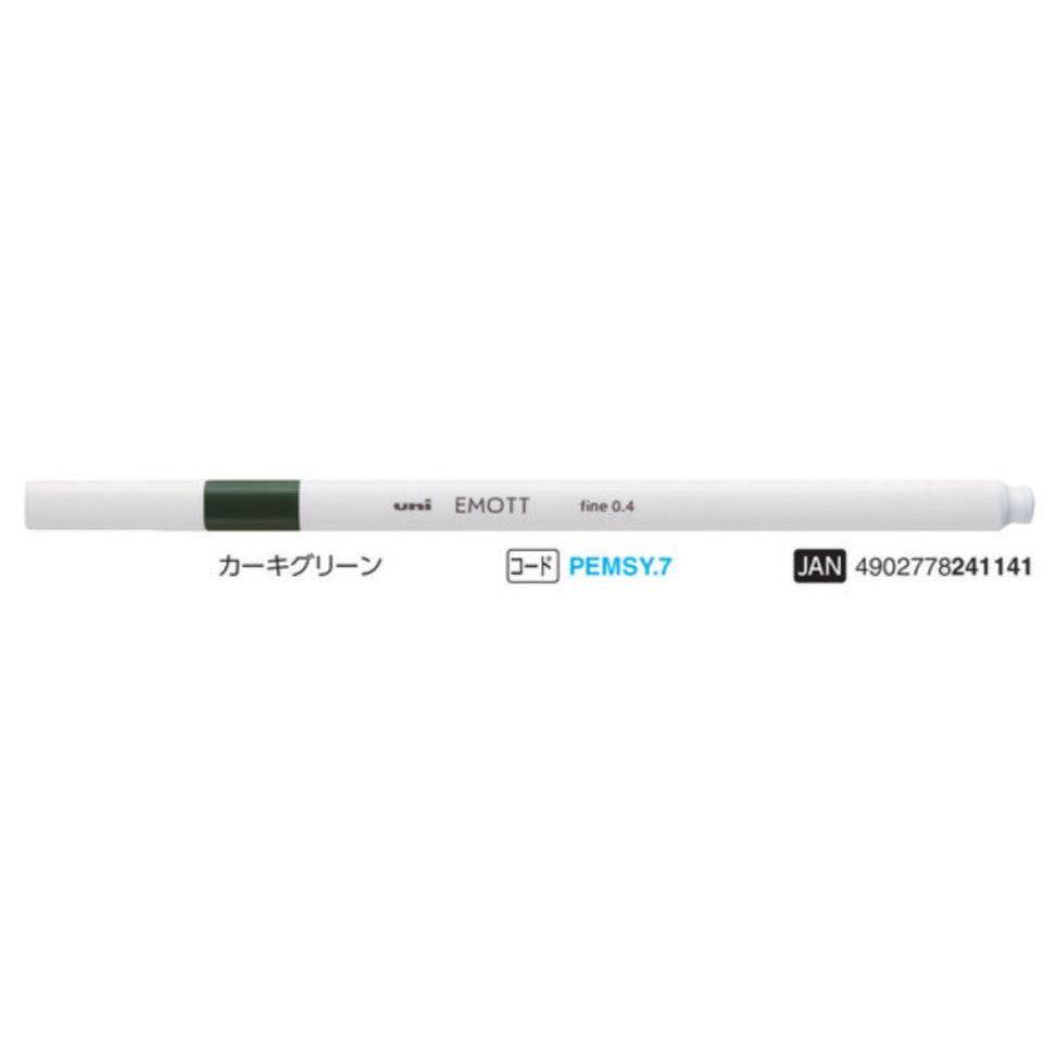 (Pre-Order) UNI EMOTT colored pen, PEMSY - CHL-STORE 