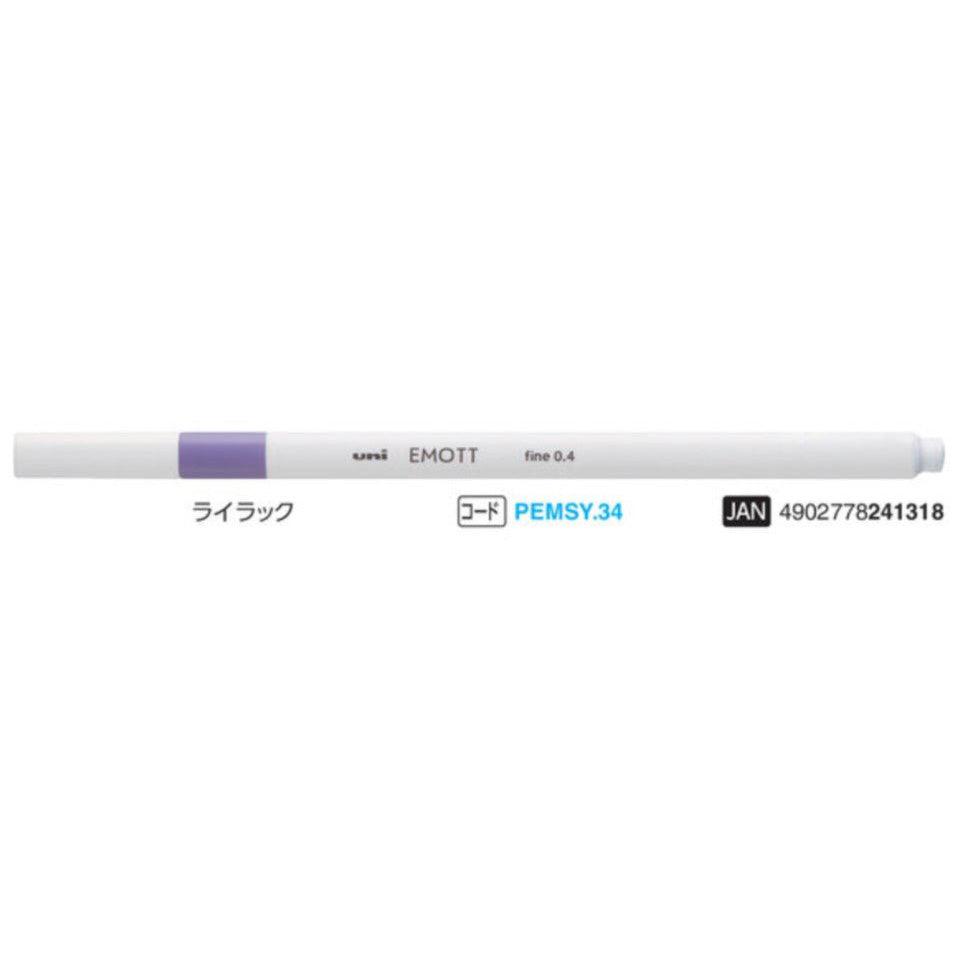 (Pre-Order) UNI EMOTT colored pen, PEMSY - CHL-STORE 