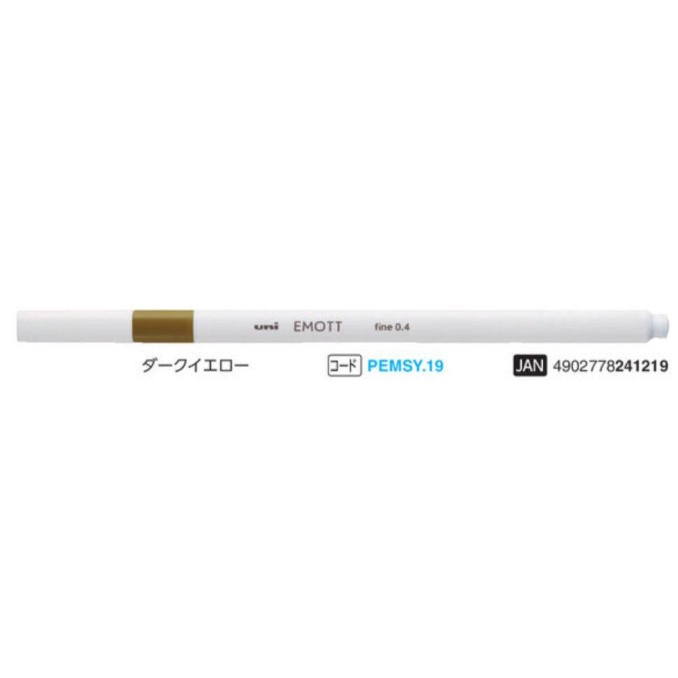(Pre-Order) UNI EMOTT colored pen, PEMSY - CHL-STORE 