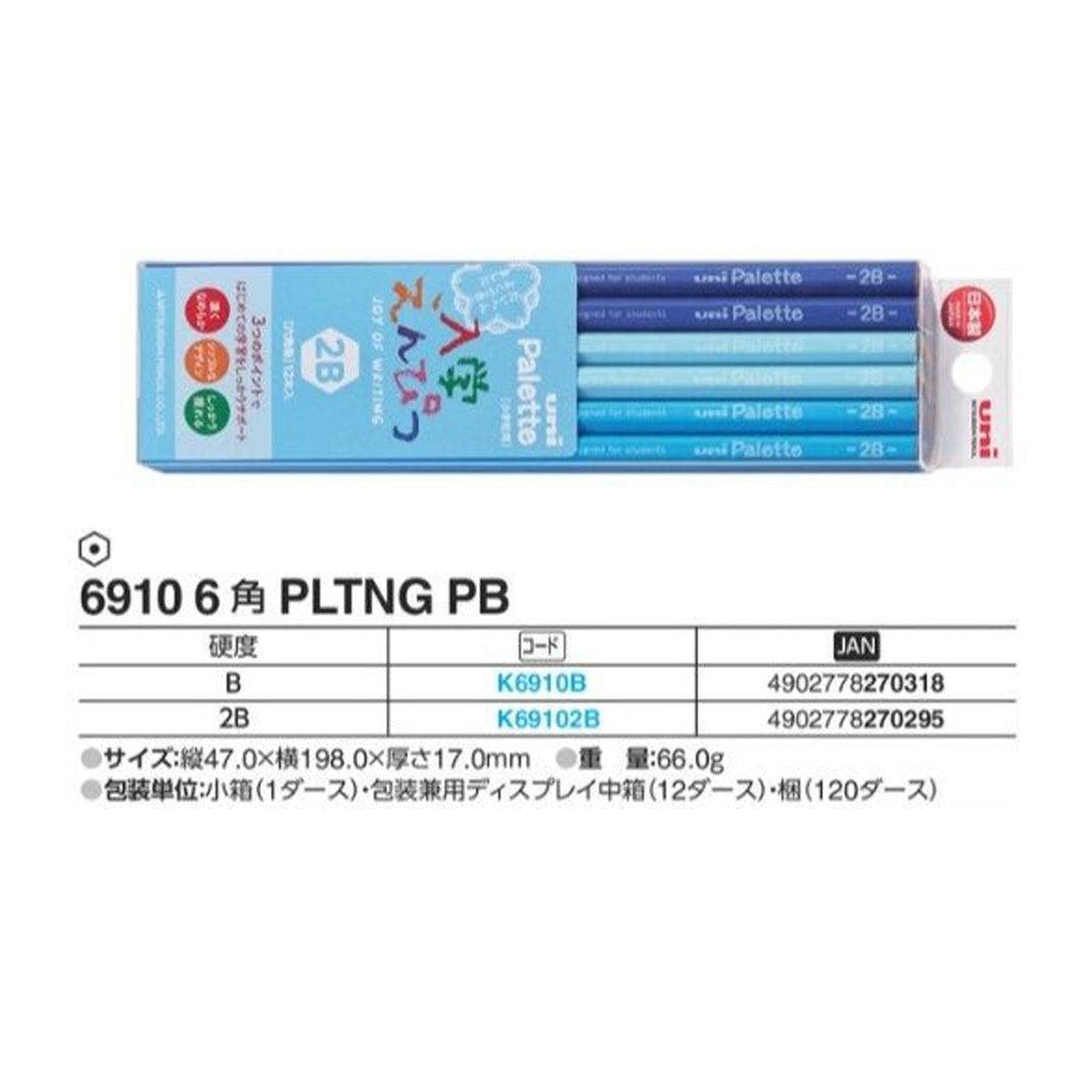 (Pre-Order) UNI Gripper pencil hexagonal pencil, 6904/6905/6910 - CHL-STORE 