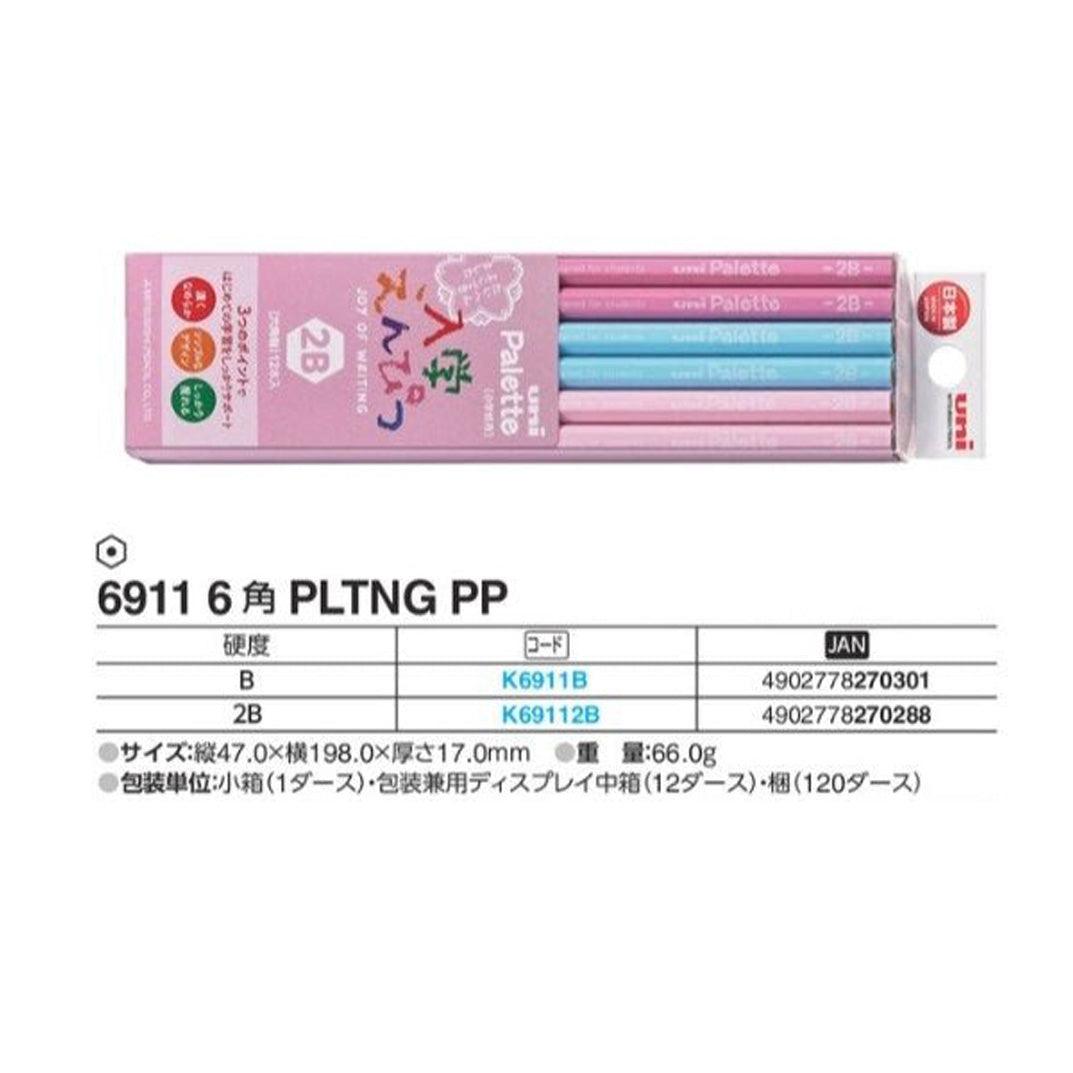 (Pre-Order) UNI Gripper pencil hexagonal pencil, 6904/6905/6910 - CHL-STORE 