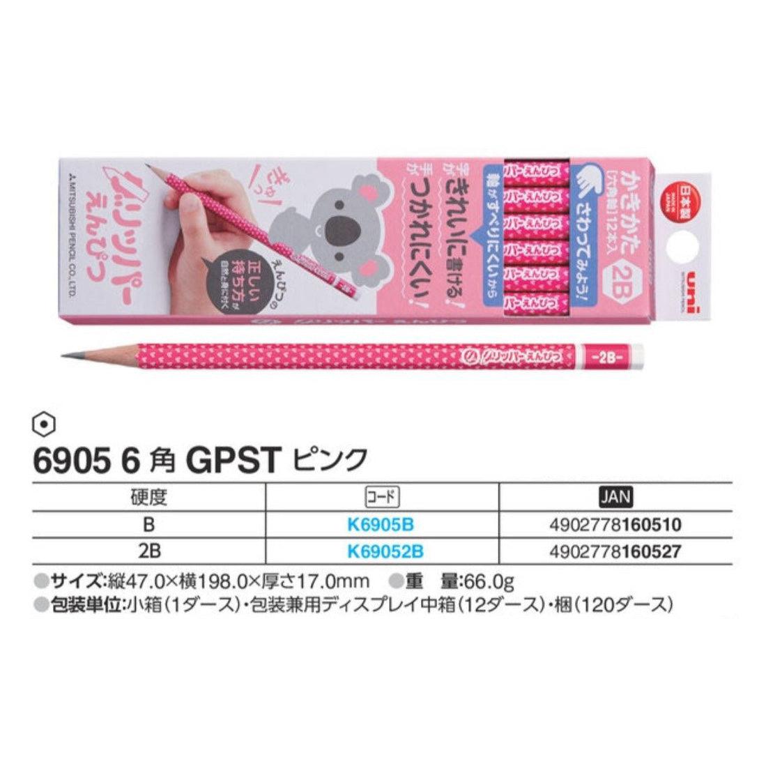 (Pre-Order) UNI Gripper pencil hexagonal pencil, 6904/6905/6910 - CHL-STORE 