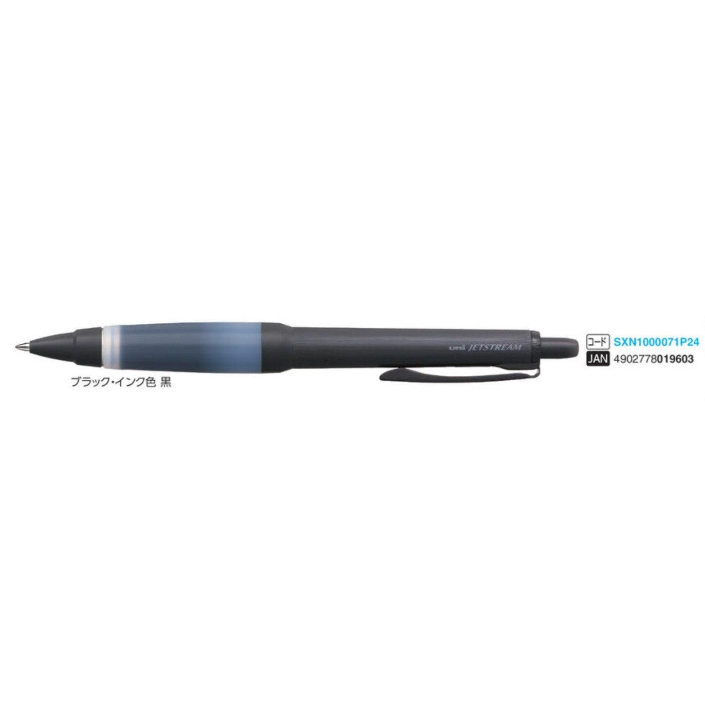(Pre-Order) UNI Jetstream Alpha Gel Grip 0.7mm ballpoint pen, SXN-1000-07 1P - CHL-STORE 