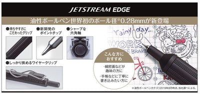 (Pre-Order) UNI JETSTREAM EDGE 0.28mm/0.38mm oil-based ballpoint pen, SXN-1003-28, SXN-1003-38 - CHL-STORE 